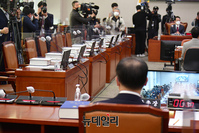 [포토] 민주당 법사위 국정감사 불참