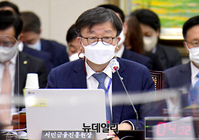 [포토] 국정감사 출석한 이재연 서민금융진흥원장