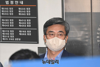 [포토] 영장심사 출석한 서욱 전 국방부 장관