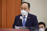 [포토] 업무보고 하는 추경호 부총리 겸 기획재정부 장관