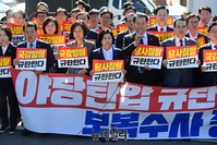 [포토] 압수수색 규탄하는 정청래 의원