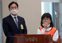 [포토] 참고인 출석한 최윤미 민주노총 한국와이퍼 지회장