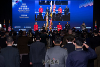 [포토] 한미동맹 국제학술회의 개최