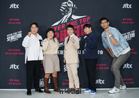 [포토] JTBC 팔씨름 예능 '오버 더 톱' 25일 첫 방송