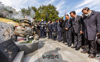 [포토] 박정희 전 대통령 묘역 찾은 국민의힘
