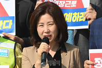 [포토] 발언하는 김미애 국민의힘 원내대변인