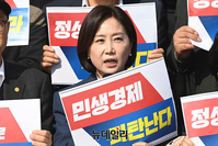 [포토] 민생안정 촉구 기자회견 참석한 허은아 의원