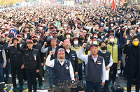 [포토] 공공노동자 총력 결의대회