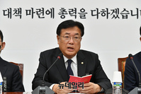 [포토] 발언하는 정진석 국민의힘 비대위원장