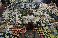 [포토] '이태원 압사 사고' 추모공간 가득 채운 국화