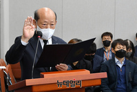 [포토] 선서하는 송두환 국가인권위원회 위원장