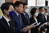 [포토] 의사일정 항의 기자회견 하는 민주당 법사위 의원들