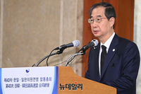 [포토] 한일·일한의원연맹 총회서 축사하는 한덕수 국무총리