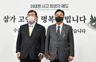 [포토] 기념촬영 하는 정진석 비대위원장과 싱하이밍 주한중국대사