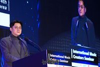 [포토] 국제음악창작자 세미나, 축사하는 홍익표 위원장