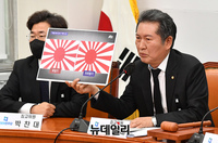 [포토] 발언하는 정청래 민주당 최고위원