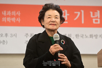 [포토] 박언휘 출판기념회, 축사하는 신달자 시인 