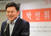 [포토] 박언휘 출판기념회 축사하는 김태호 의원