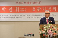 [포토] 박언휘 출판기념회, 축사하는 손병두 이사장