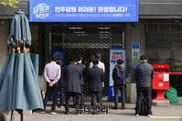 [포토] 압수수색 시도에 셔터 내린 민주당