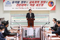 [포토] 개회사 하는 정훈 포럼희망전문대학 의장