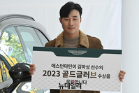 [포토] 애스턴마틴, 김하성 체류기간 동안 SUV 'DBX707' 지원