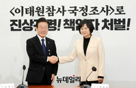 [포토] 악수 나누는 이재명·이정미