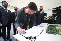 [포토] 합동분향소 찾아 방명록 작성하는 정진석