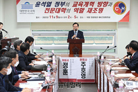 [포토] '윤석열 정부의 교육개혁 방향' 세미나, 축사하는 박성중 의원