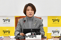 [포토] 의총서 발언하는 이은주 정의당 원내대표