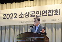 [포토] 소상공인연합회 워크숍 참석한 박성효 이사장