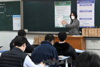 [포토] 수능 D-1, 유의사항 설명하는 교사