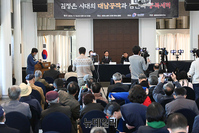 [포토] '김정은 시대의 대남공작과 남한의 종북세력' 토론회