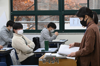 [포토] 수능 유의사항 설명하는 시험감독