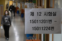 [포토] 수능 시험장 향하는 감독관