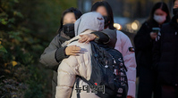 [포토] 엄마와 포옹하는 수험생
