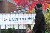 [포토] 수능 '풀어도 정답, 찍어도 정답'