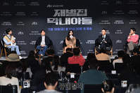 [포토] JTBC 금토일드라마 '재벌집 막내아들' 18일 첫 방송