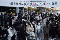 [포토] 2023 수능 끝...시험장 나서는 수험생들