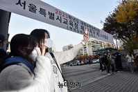 [포토] 수능 마친 수험생들
