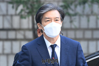 [포토] 공판 출석하는 조국