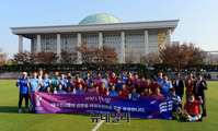 [포토] 여야 국회의원 축구대회