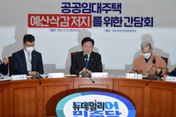 [포토] 인사말 하는 이재명 민주당 대표