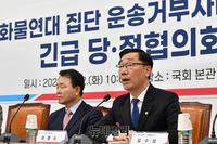 [포토] 국민의힘 찾은 어명소 국토교통부 2차관