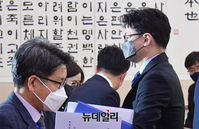 [포토] 이석하는 한동훈 법무부 장관