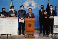 [포토] 민주당 검찰독재정치탄압대책위원회 기자회견