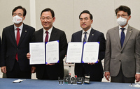 [포토] '이태원 참사' 국정조사 합의서 들어보이는 여야 원내대표