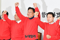 [포토] 한국팀 응원하는 국민의힘 지도부
