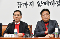 [포토] 비대위서 발언하는 주호영 국민의힘 원내대표