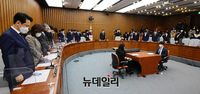 [포토] 이태원 참사 국조특위, 묵념하는 참석자들